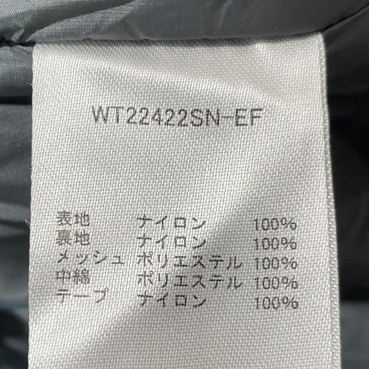 22AW 中綿コート MONSTER PARKA モンスターパーカー WT22422SN-EF