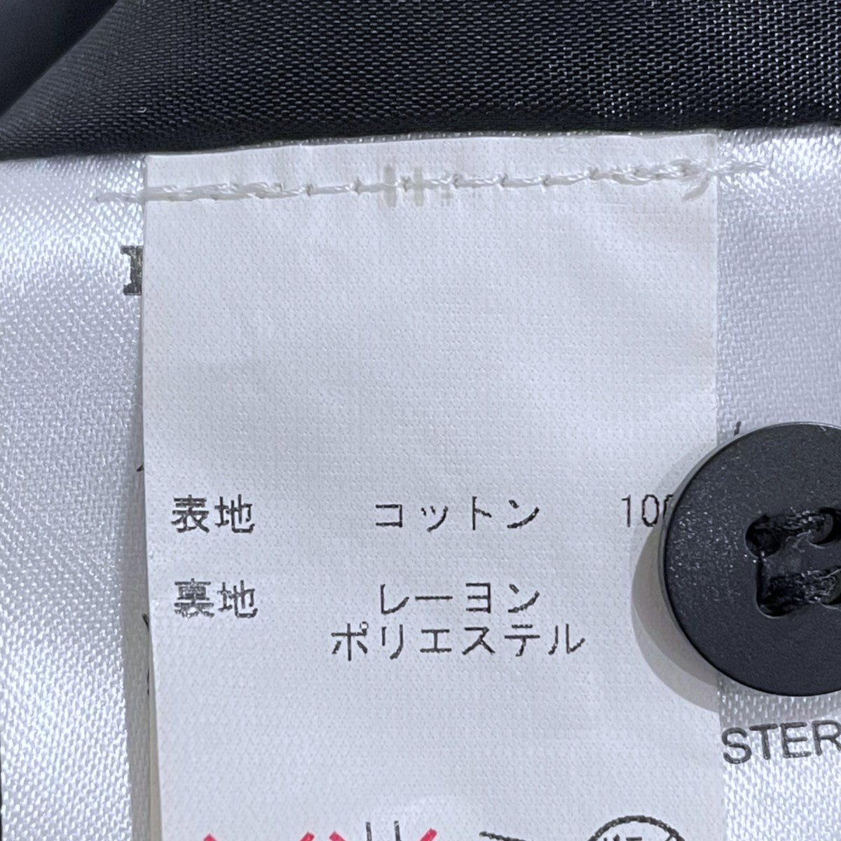 marimekko 七分袖ワンピース Perhosen Uni Dress ペルホネン ウニ ドレス 52142-36926 古着・中古-9枚目のアイテム画像
