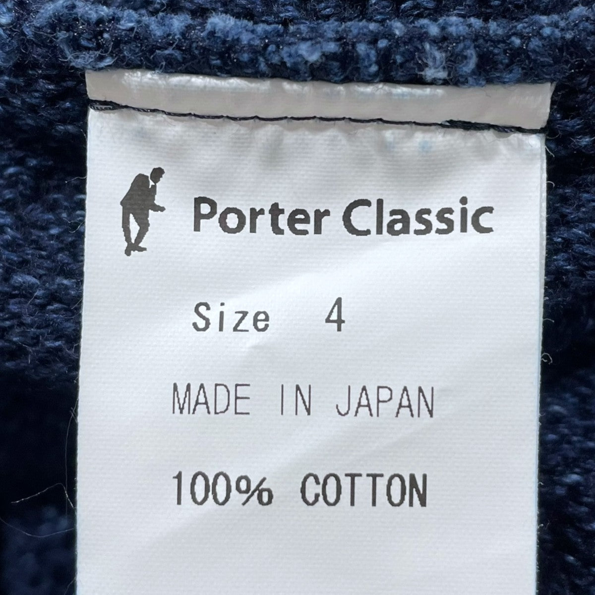 24SS ニューサシコ プルオーバーベスト NEW SASHIKO PULLOVER VEST PC-059-2103