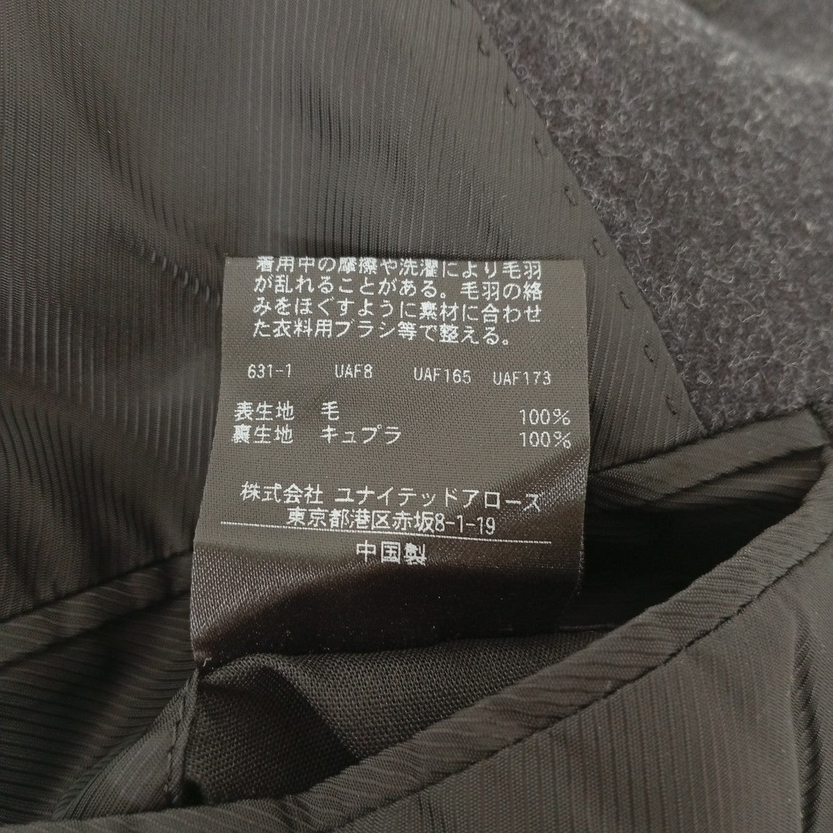 フーデッドコート1125-199-8111