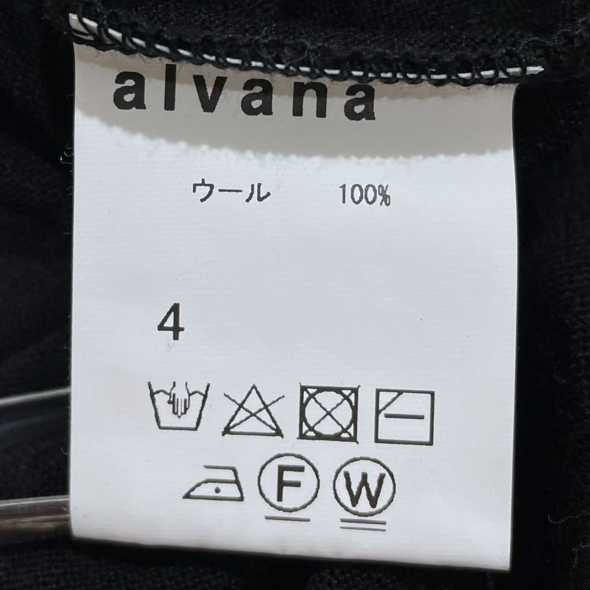 24AW タートルネックウールカットソー MERINO WOOL TURTLENECK SWEAT TEE SHIRTS リノウール タートルネック スウェット ティーシャツ AFW-25044