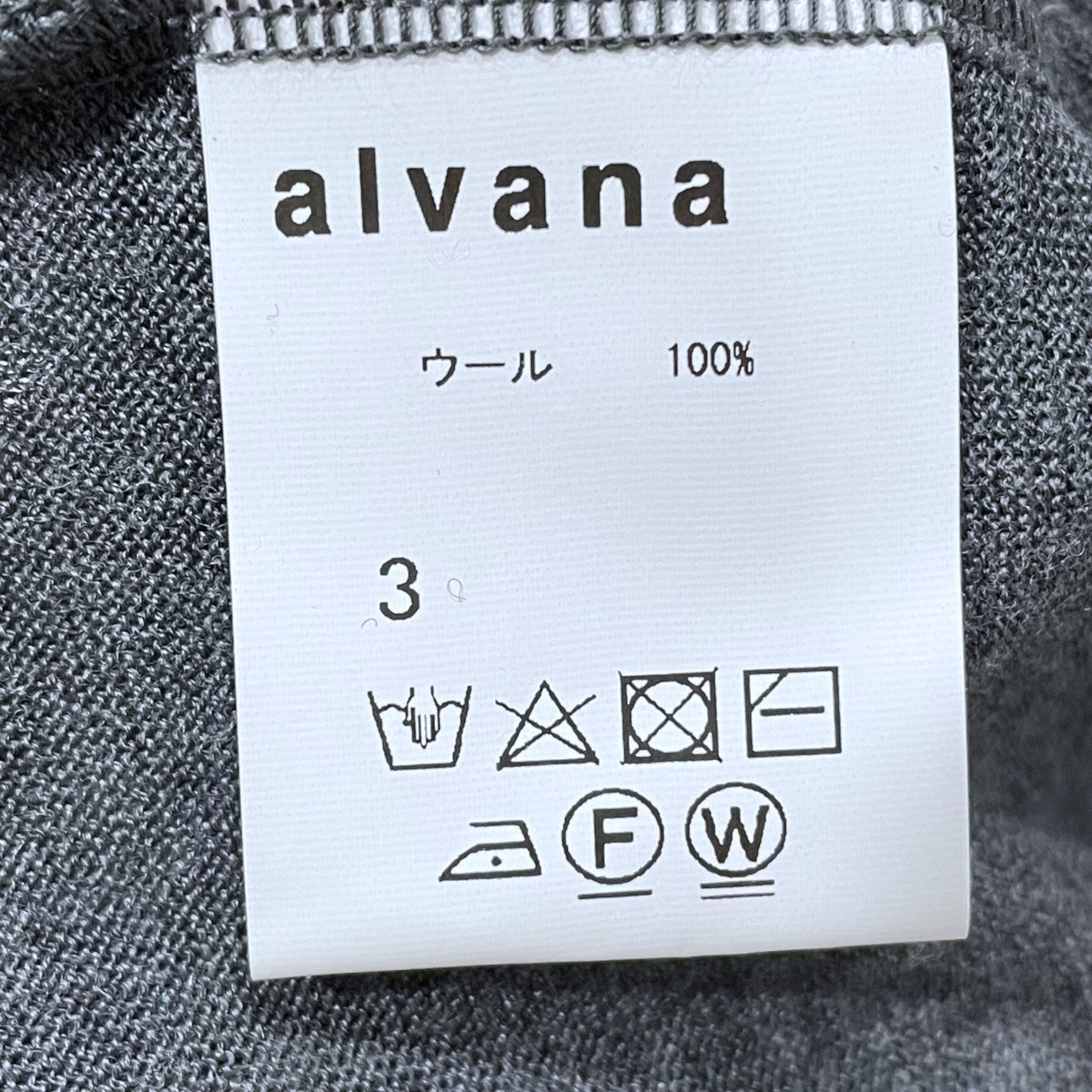 24AW タートルネックウールカットソー MERINO WOOL TURTLENECK SWEAT TEE SHIRTS リノウール タートルネック スウェット ティーシャツ AFW-25044