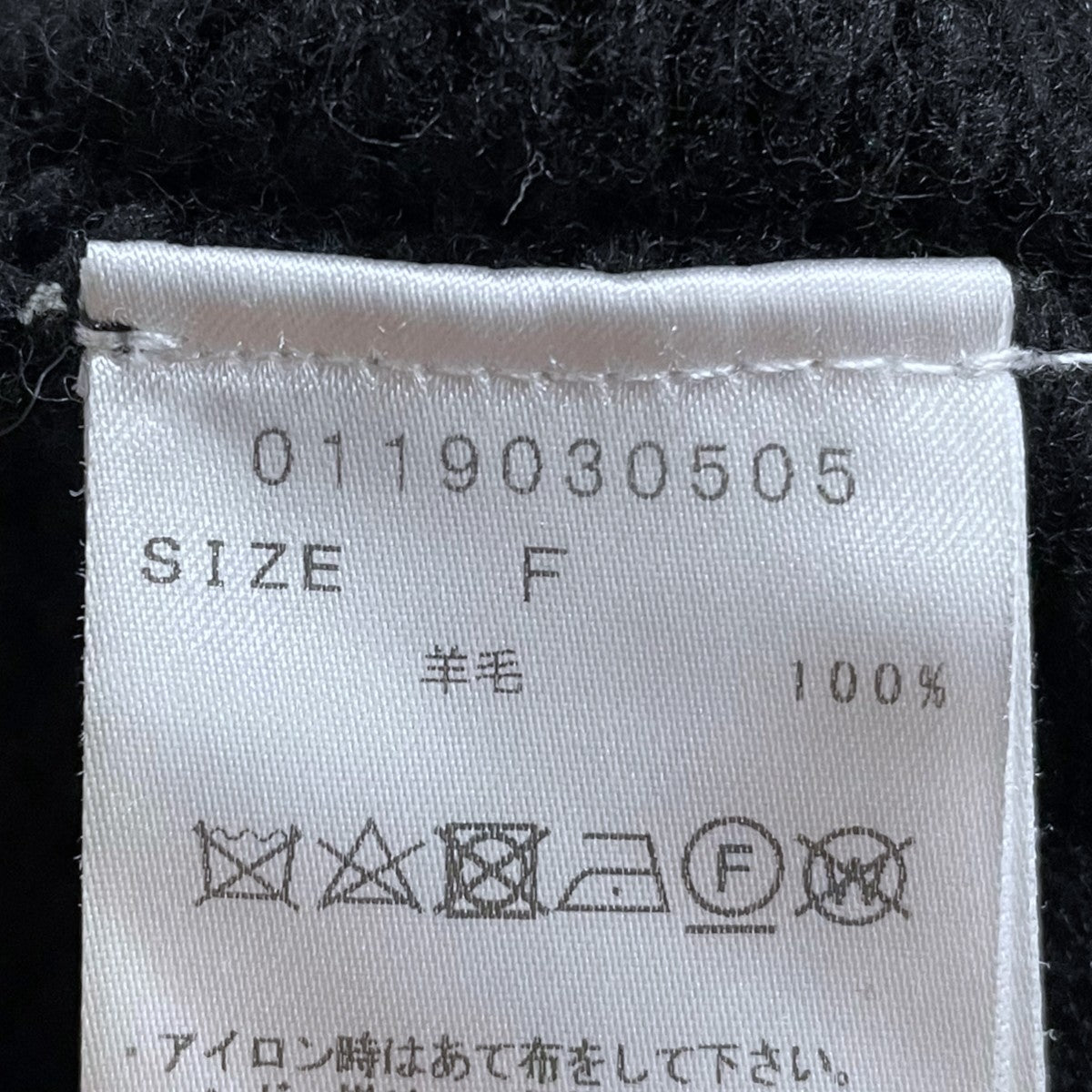 19SS ダメージ加工ニットカーディガン Crash Wide Knit Cardigan クラッシュワイドニットカーディガン 0119030505