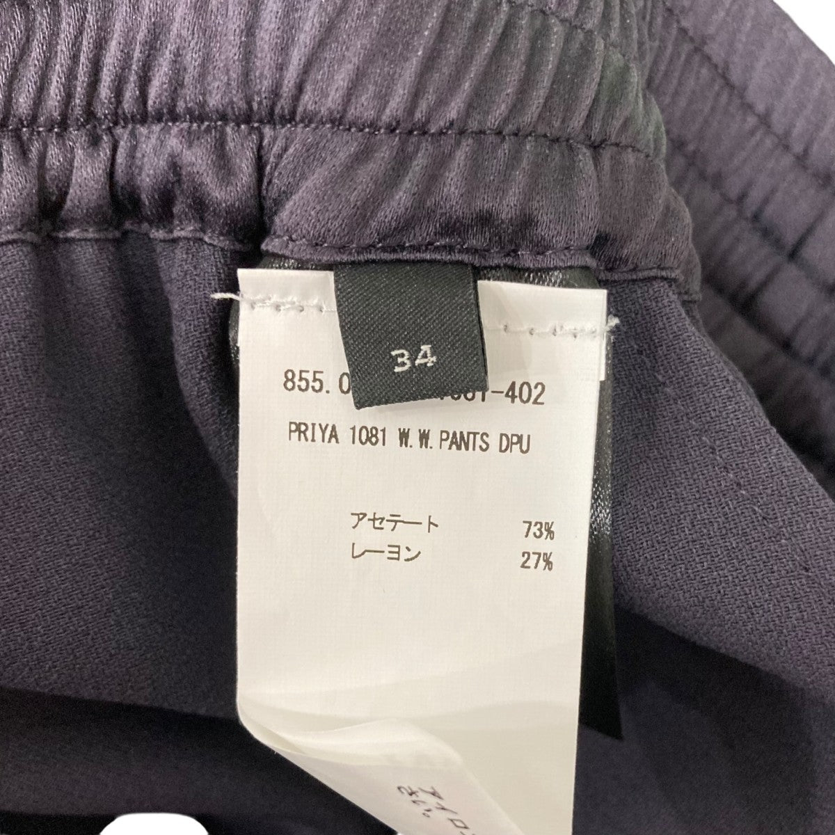 DRIES VAN NOTEN ハーフパンツ 古着・中古-6枚目のアイテム画像