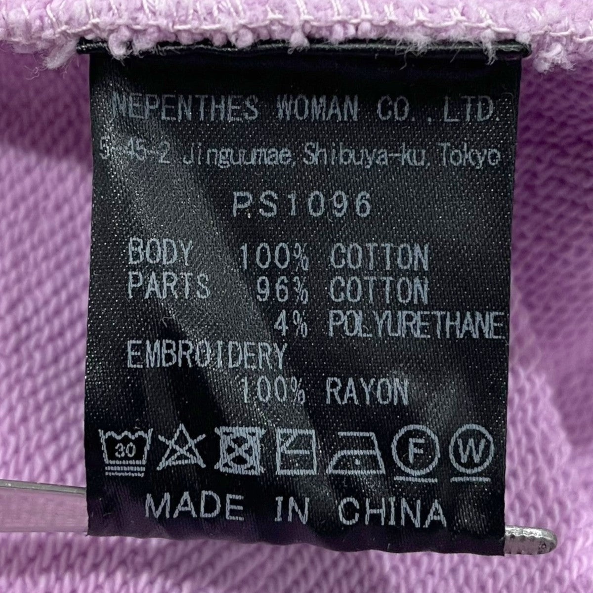 RhodolirioN×IMA：ZINE 24AW ヴィンテージ加工ポロスウェットトレーナー Polo Sweatshirt (Damaged) ポロスウェットシャツ PS1096 古着・中古-7枚目のアイテム画像