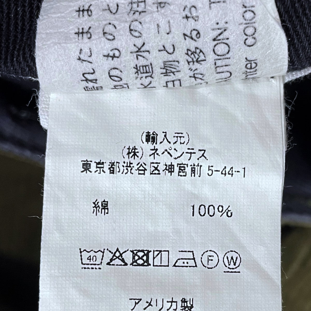 コーデュロイパンツ