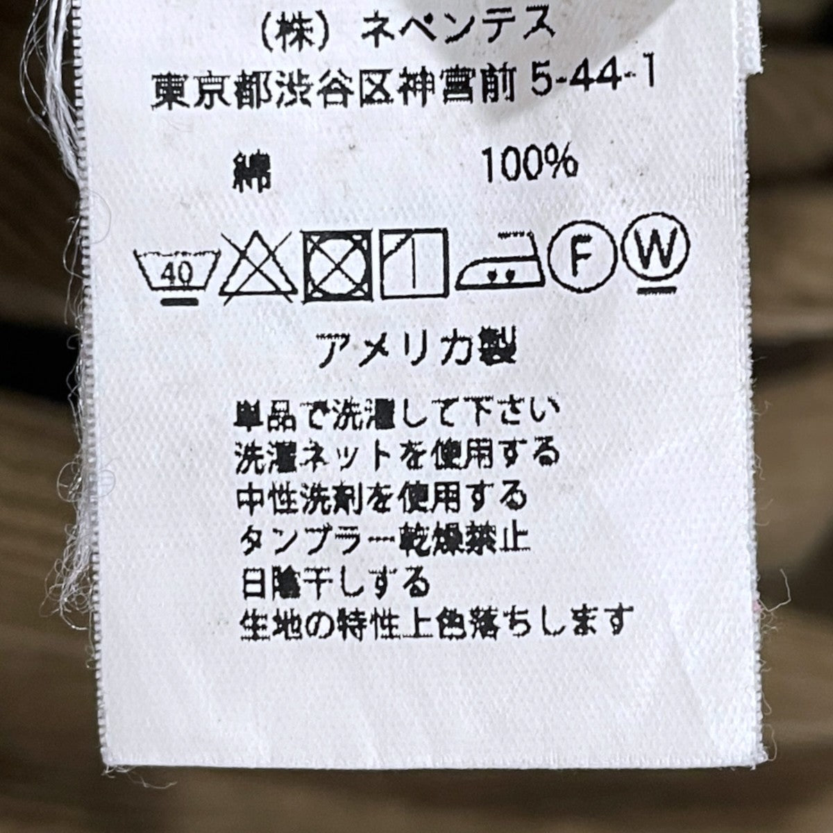 Engineered Garments コーデュロイパンツ 古着・中古-9枚目のアイテム画像