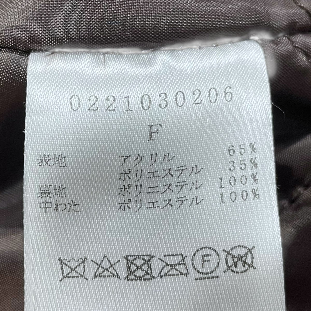 ママズ フェイクファー ジャケット Mama’s Faux-fur Jacket 0221030206