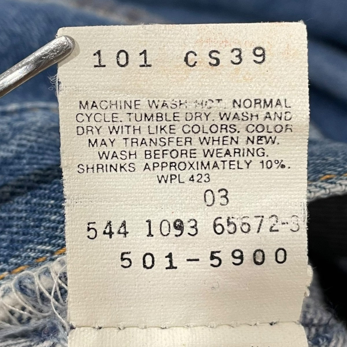 90s デニムパンツ 501XX 米国製 ボタン裏544 501-5900