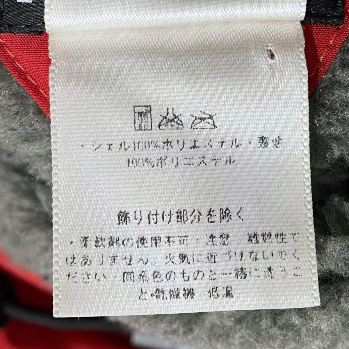 03AW マウンテンパーカー Infurno Jacket インファーノジャケット 84303FA
