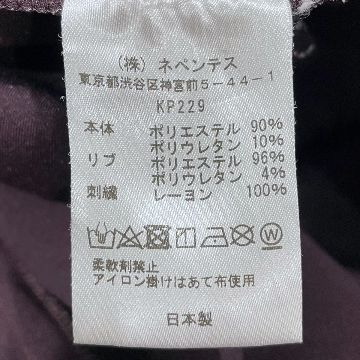 Needles 22SS イージーパンツ Tucked W．U． Pant - PE／PU Jersey タックド ウォームアップ パンツ KP229 古着・中古-9枚目のアイテム画像
