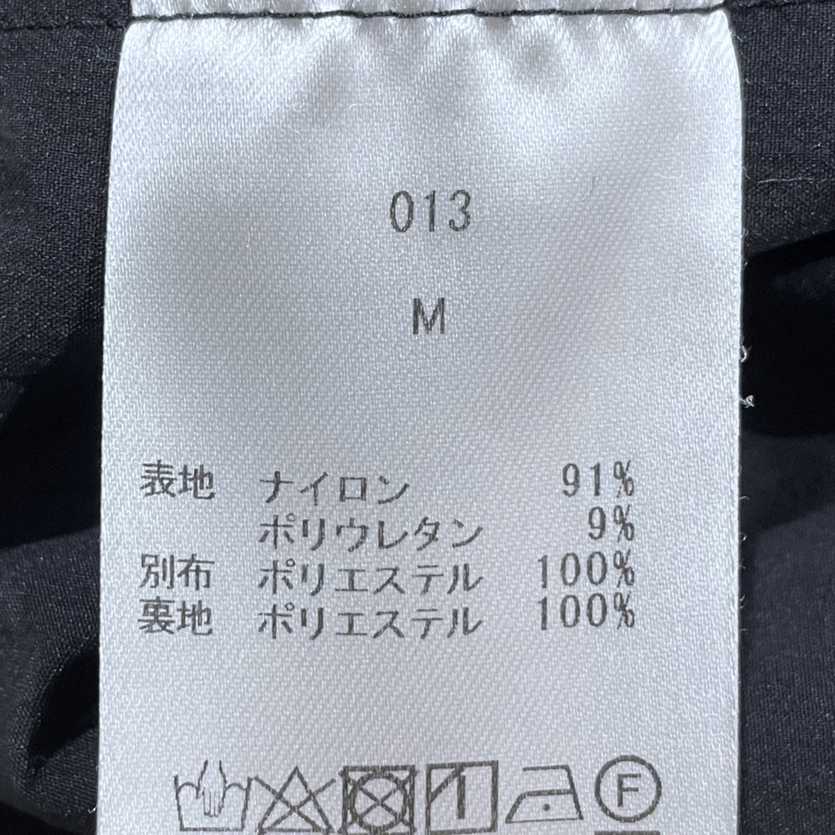 OVY プルオーバーナイロンジャケット Cordura Nylon Stretch Anorak Hoodie コーデュラナイロン ストレッチ アノラックフーディー 013 古着・中古-7枚目のアイテム画像