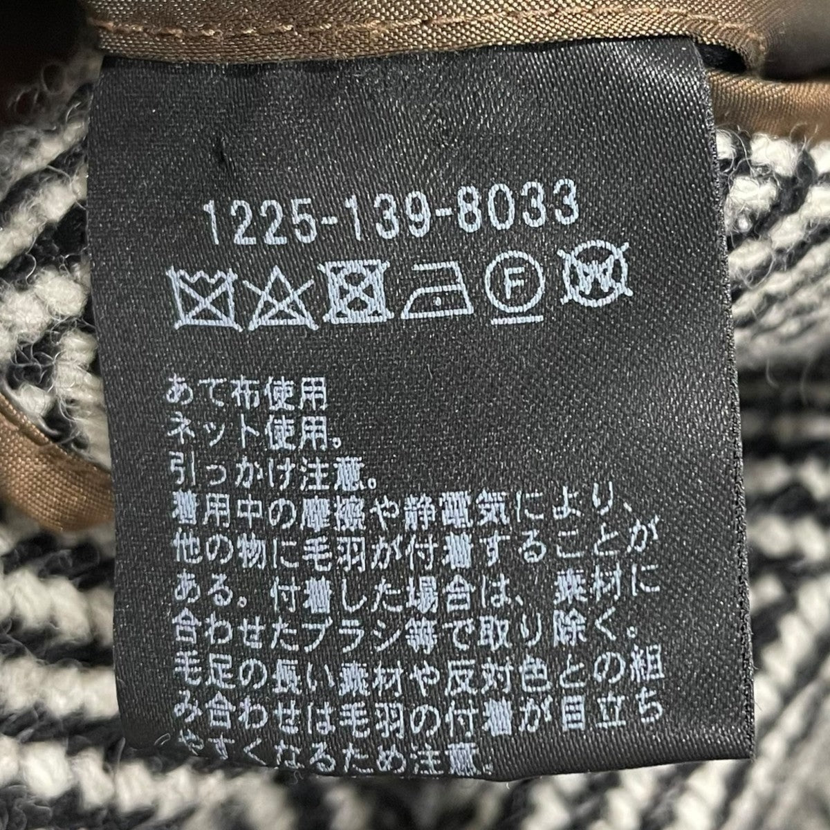 18AW ロングコート H HERRINGBONE TWEED BIG COAT エイチ ヘリンボーン ツイード ビッグコート 1225-139-8033