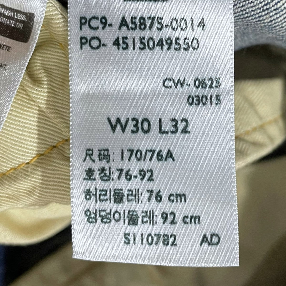デニムパンツ Blue Tab 1980’s 501 Jeans 日本製 A5875-0014