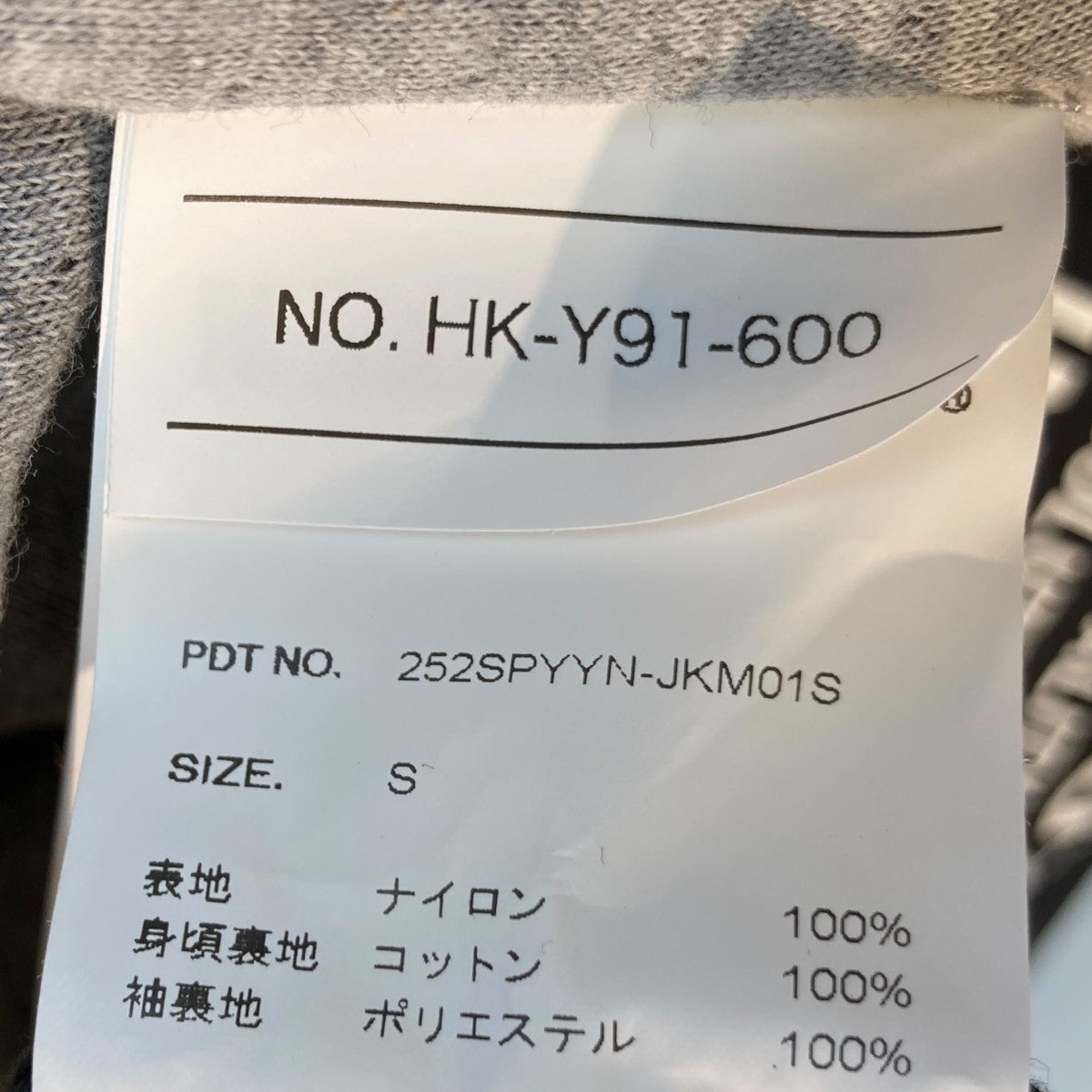 25AWWINDBREAKER JACKETウィンドブレーカージャケットHK-Y91-600