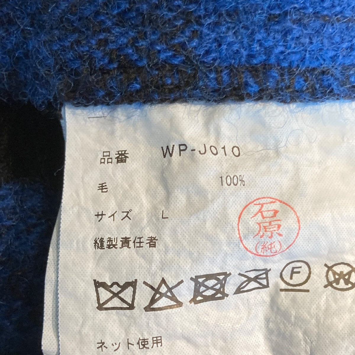 25AWチェックウールコートWP-J010-051-2-4