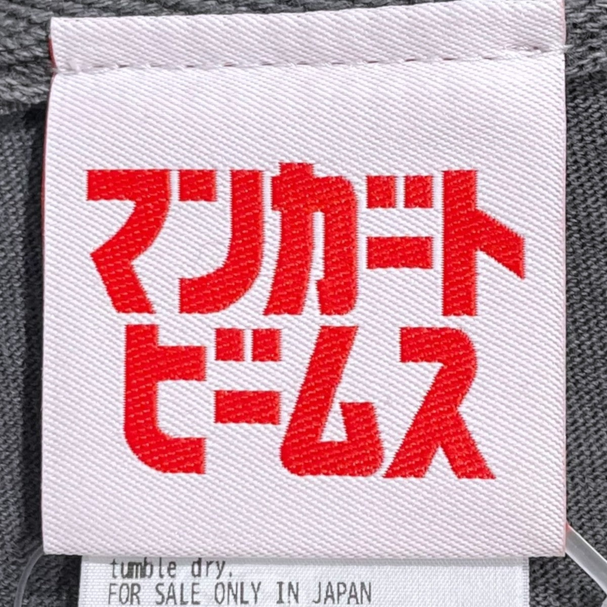 マンガート ビームス×呪術廻戦 25SS プリントTシャツ HER T-shirt A 59-04-0001-267 古着・中古-4枚目のアイテム画像