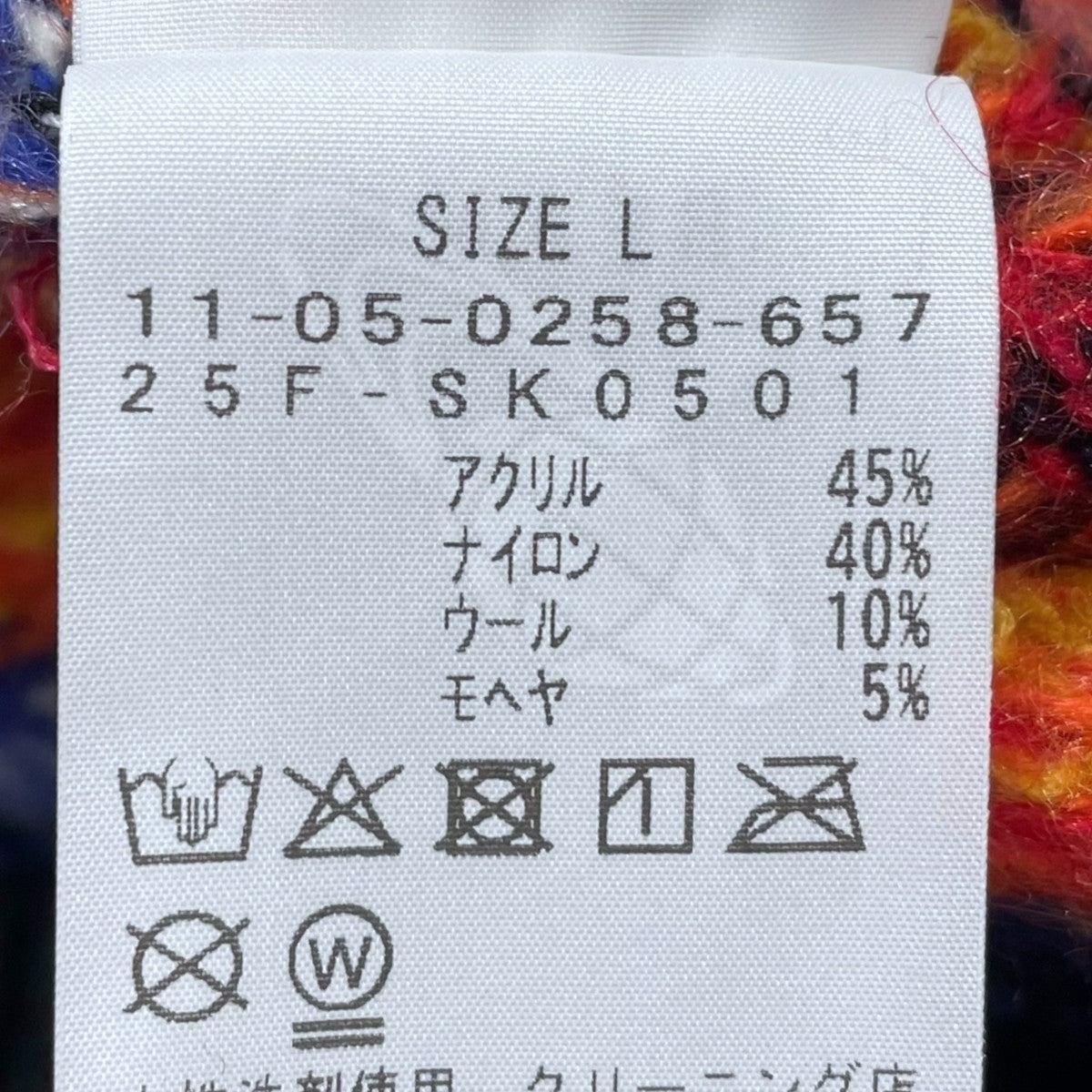 Vネックニットベスト Digi Falsle Vest ディジフォールスベスト 11-05-0258-657