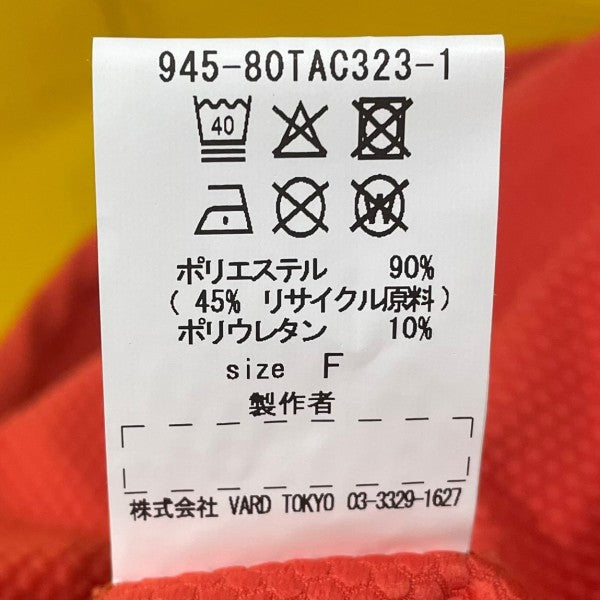 ネックウォーマー バラクラバ Neck Warmer Balaclava 945-80TAC323