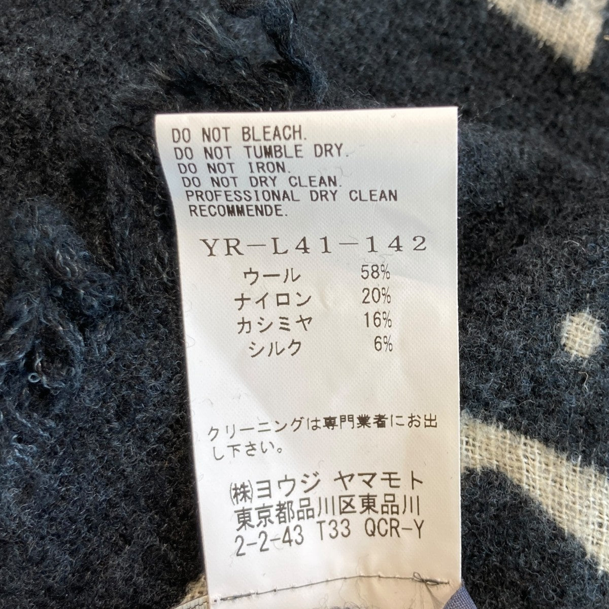 21AWFaliero Sartiカシミヤ混 ショール ストールYR-L41-142