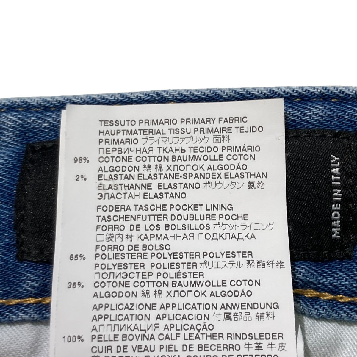 22スキニーデニムパンツS74LB1114