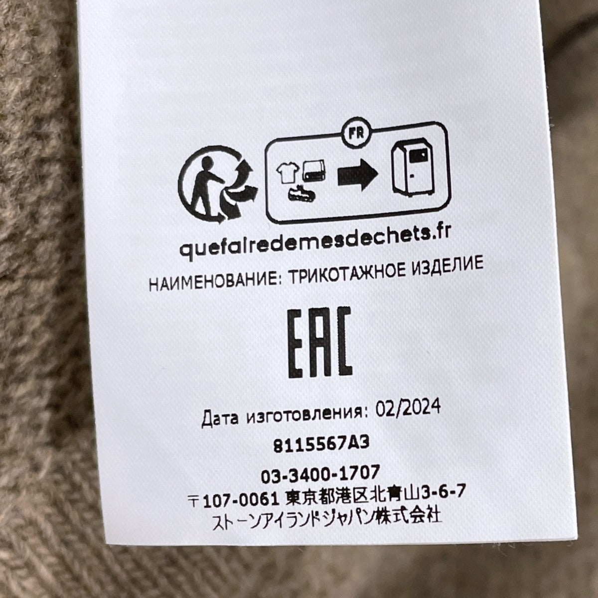 24AW ジップアップニットパーカー LAMBSWOOL FULL ZIP CARDIGAN WITH HOOD ラムズウール フルジップカーディガン ウィズ フード  8115567A3