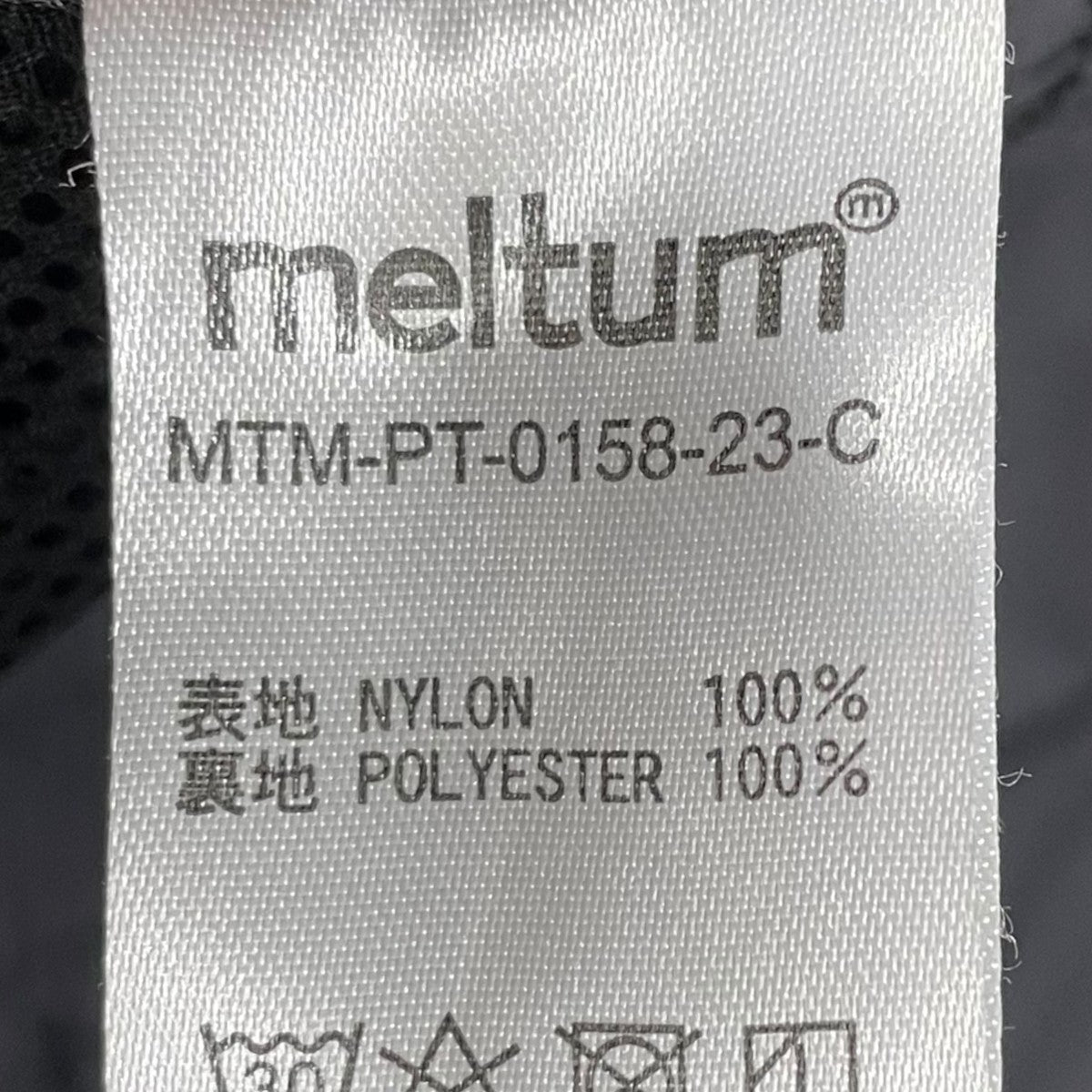 25SS ナイロンイージーパンツ ALL-ROUND TECH PANTS オールラウンドテックパンツ MTM-PT-0158-23-C