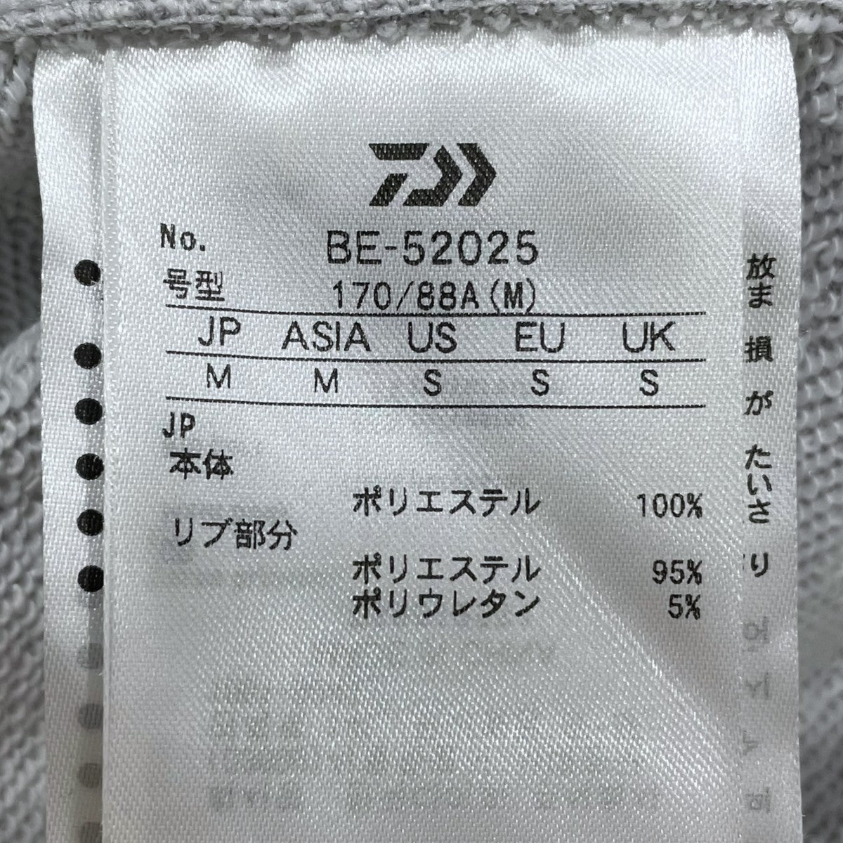 25SS ジップアップパーカー TECH SWEAT FREEDOM ZIP PARKA テック スウェット フリーダム ジップ パーカー BE-52025