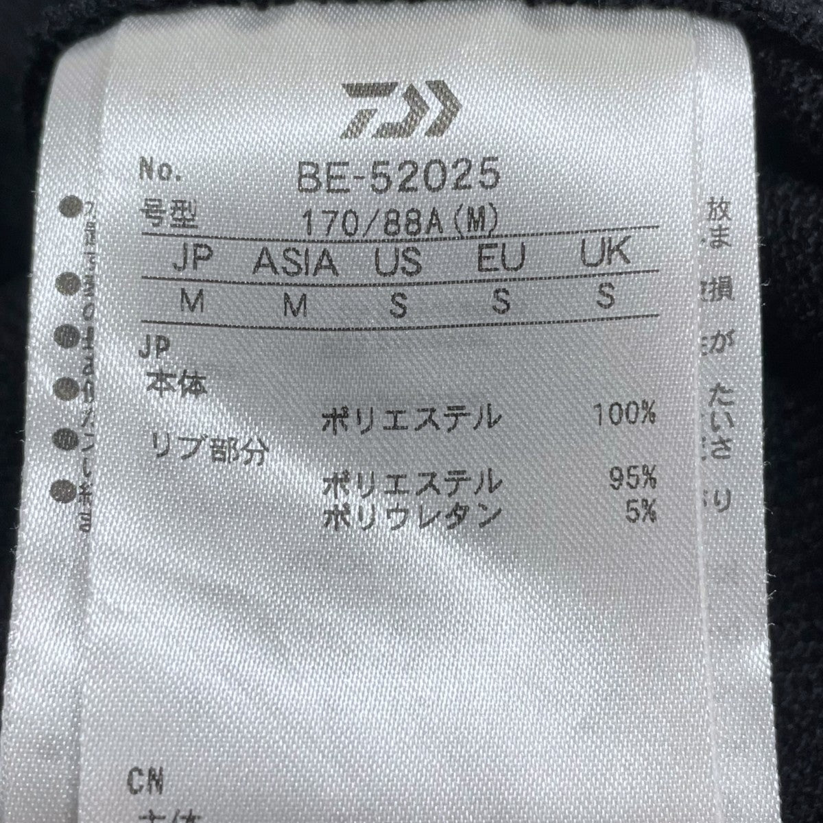 DAIWA PIER39 25SS ジップアップパーカー TECH SWEAT FREEDOM ZIP PARKA テックスウェットフリーダムジップパーカ BE-52025 古着・中古-5枚目のアイテム画像