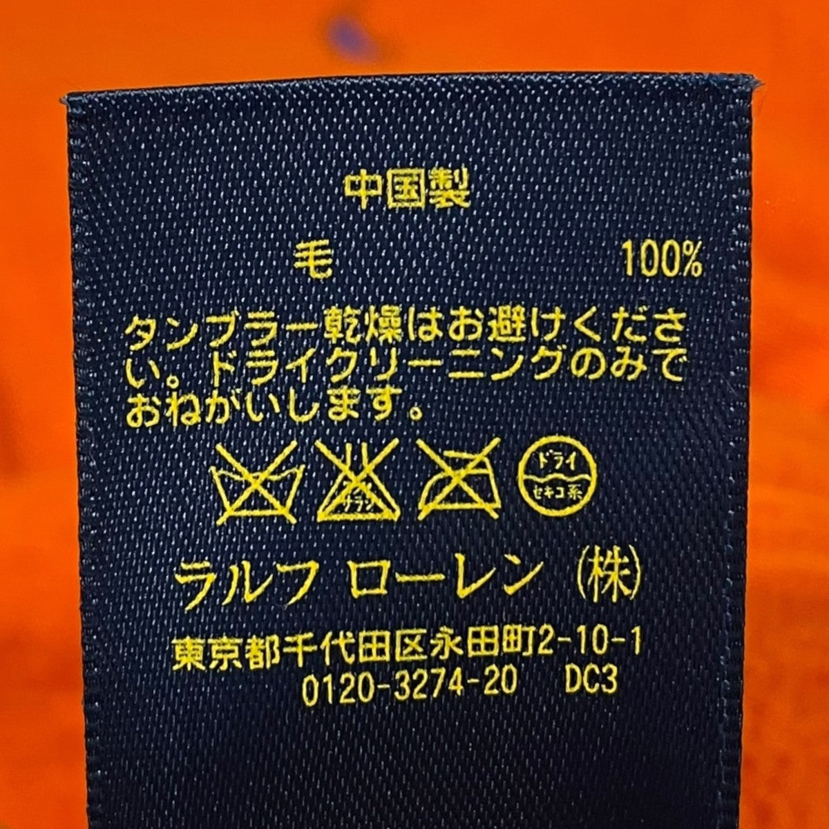 ウールニットカーディガン