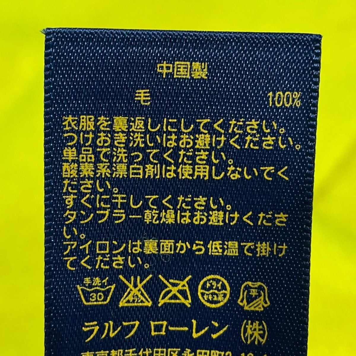 ウールニットカーディガン