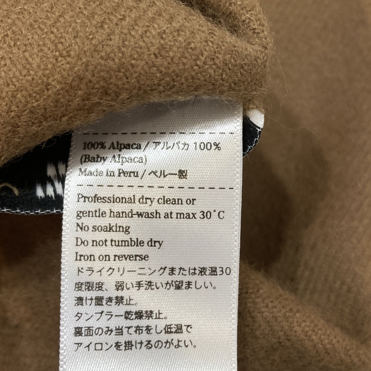 THE INOUE BROTHERS Brushed Scarfマフラー 古着・中古-6枚目のアイテム画像