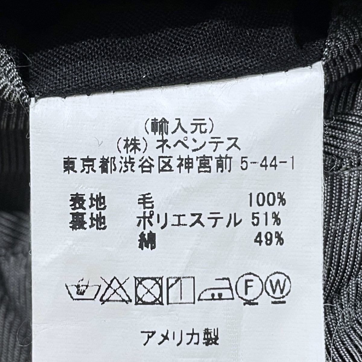 ハウンドトゥースチェック柄ジャケット Andover Jacket アンドーバージャケット