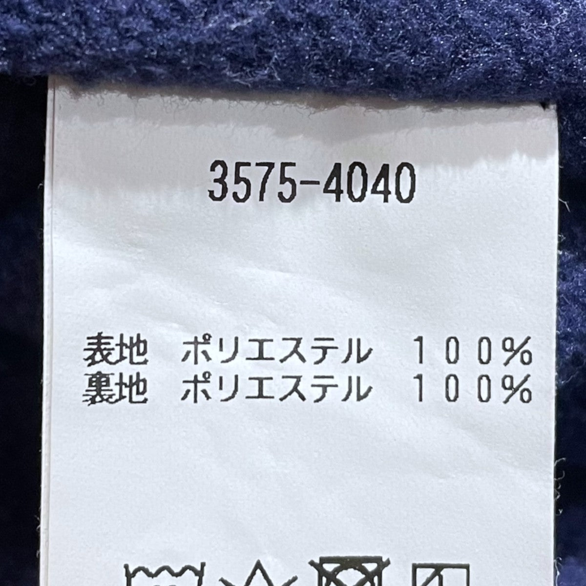 ジップアップジャケット Lovell Microfleece Lined Jacket ラヴェル マイクロフリース ラインド ジャケット 3575-4040