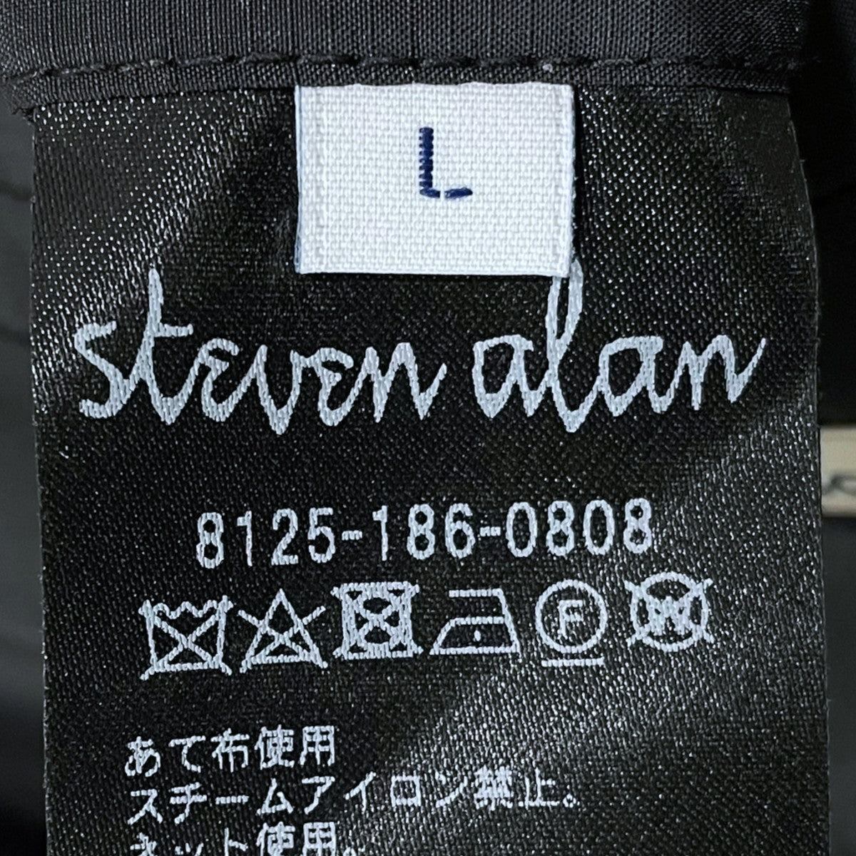 23AW スタンドカラー ジップアップジャケット 8125-186-0808
