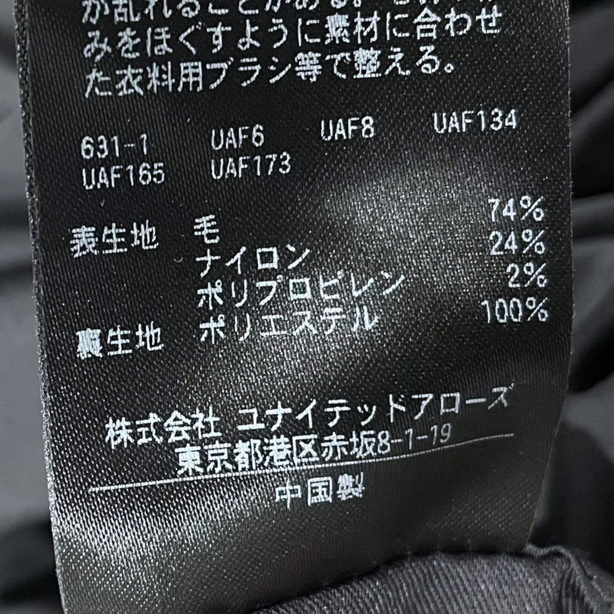 23AW スタンドカラー ジップアップジャケット 8125-186-0808