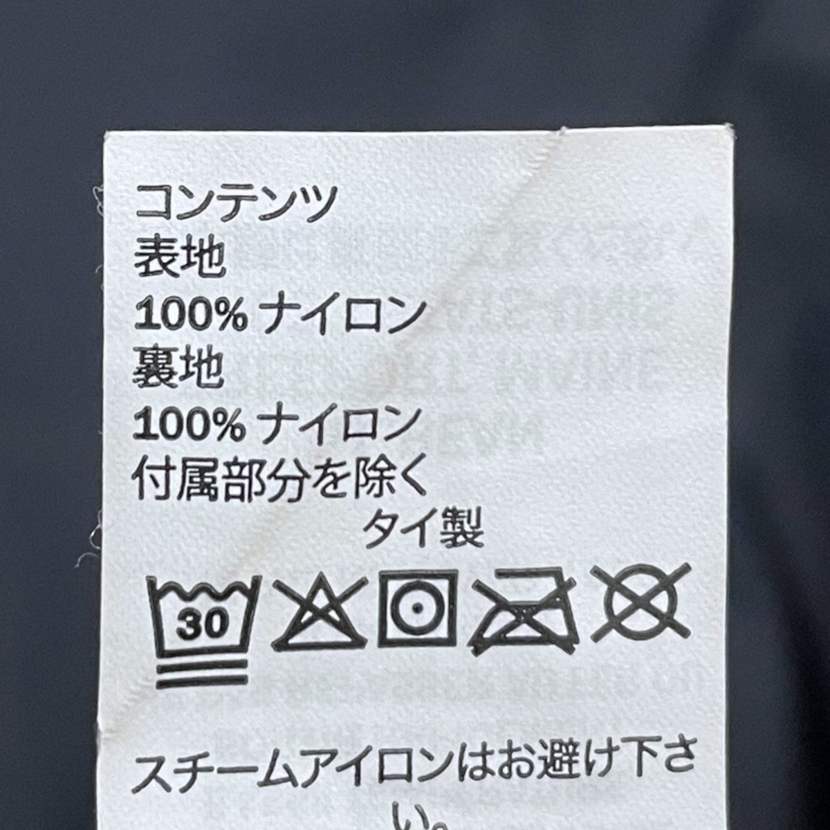 L．L．Bean ジップアップジャケット 企業ロゴ Storm Chaser 3-in-1 Jacket ストームチェイサー 3-in-1 ジャケット 294984 古着・中古-9枚目のアイテム画像