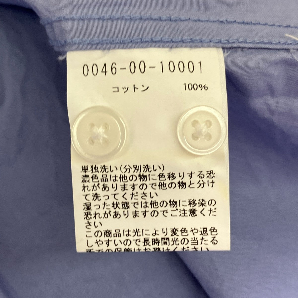 バンドカラーシャツ