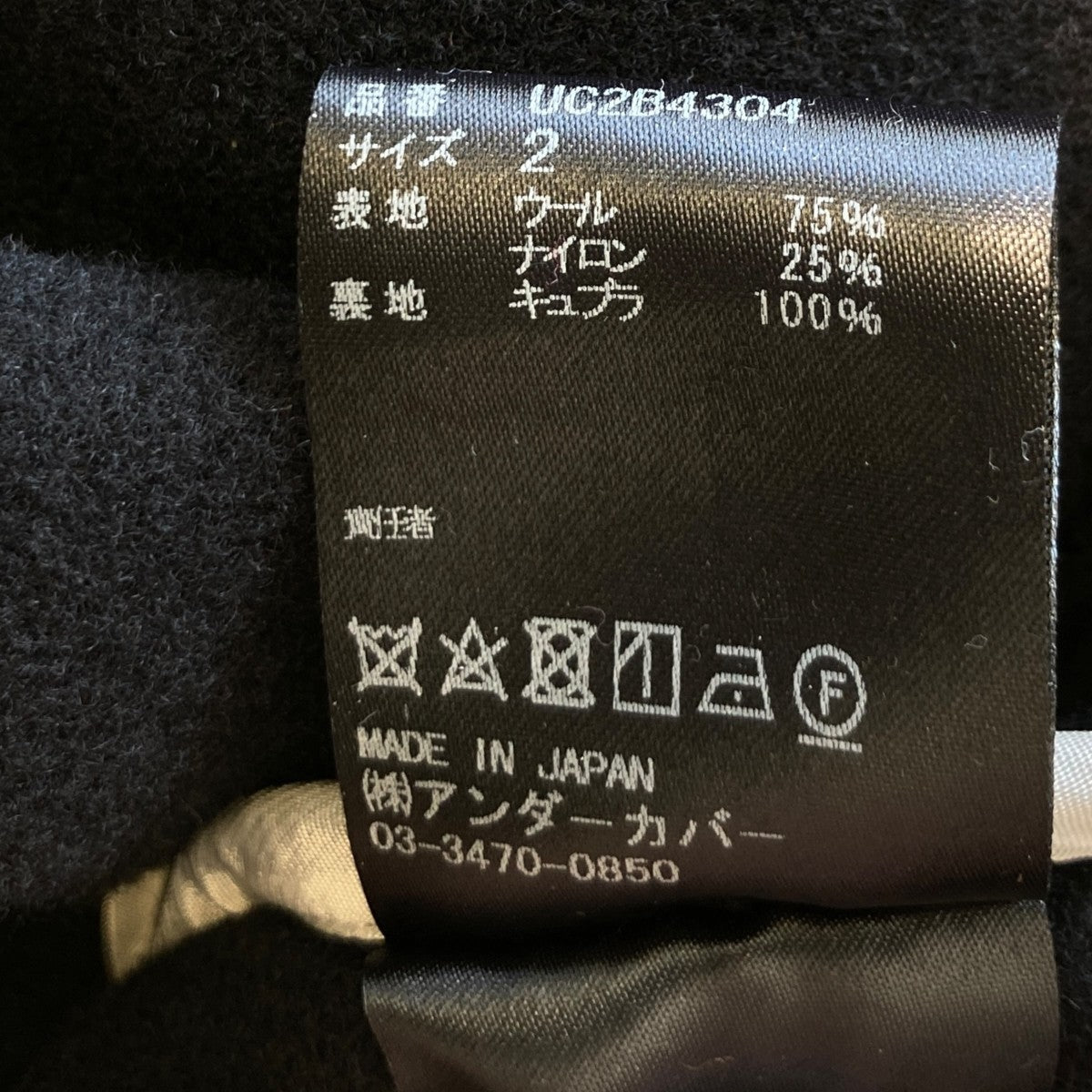 22AWWool Nylon China Duffle CoatダッフルコートUC2B4304
