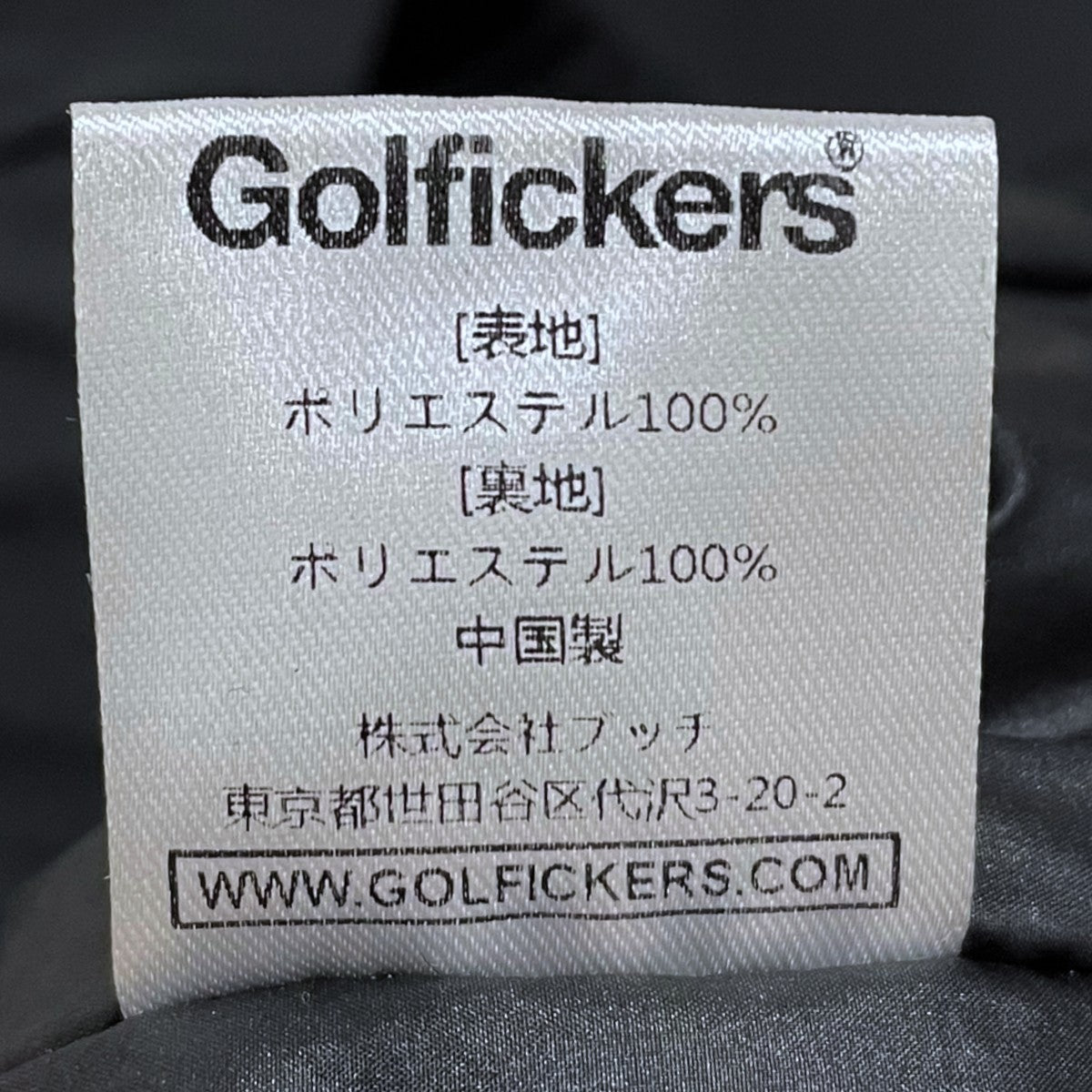 ロゴ刺繍ハーフジップベスト