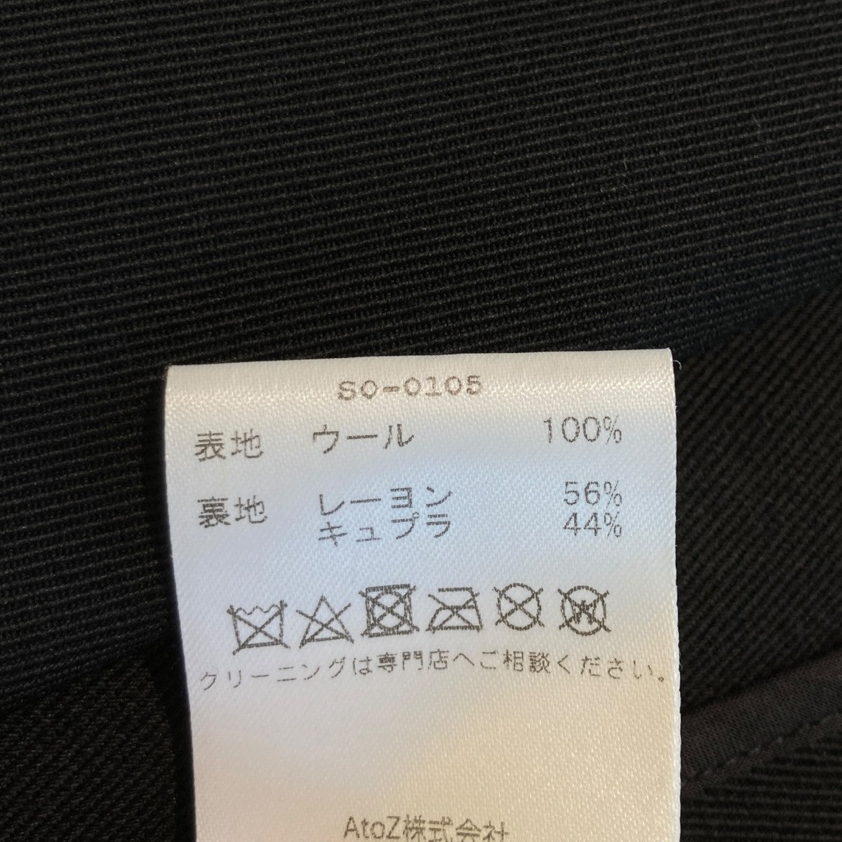 BASICS テーラードジャケットSO-0105 古着・中古-10枚目のアイテム画像