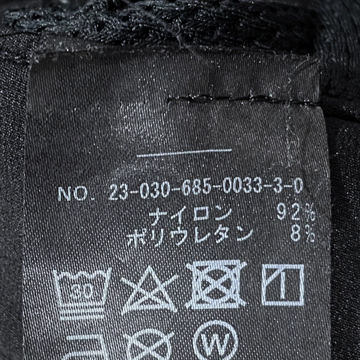 ROA 23AW 裾ジップ裏フリースパンツ Technical Trousers Softshell テクニカルトラウザーズ ソフトシェル RBMW020FA08 古着・中古-10枚目のアイテム画像