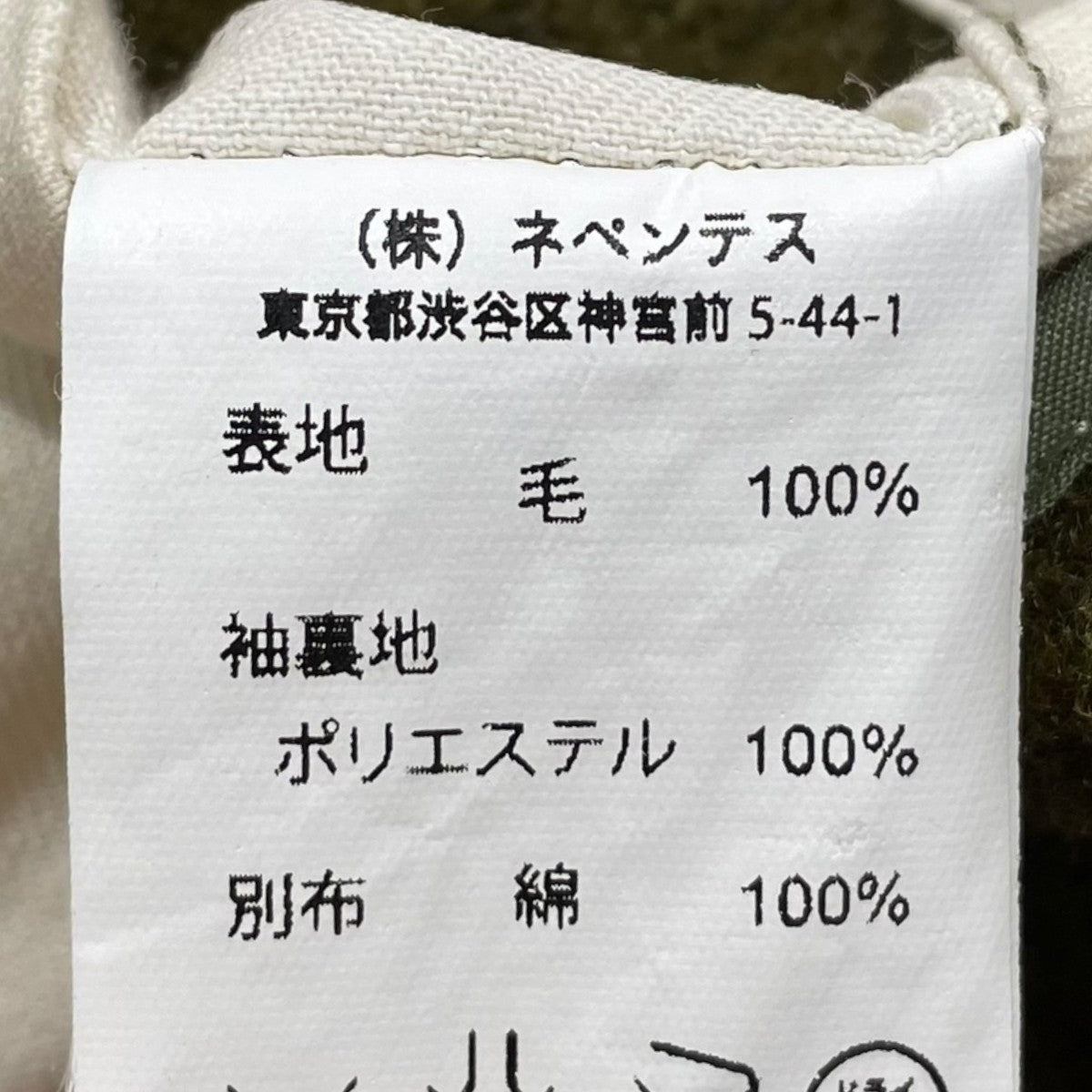 ダッフルコート