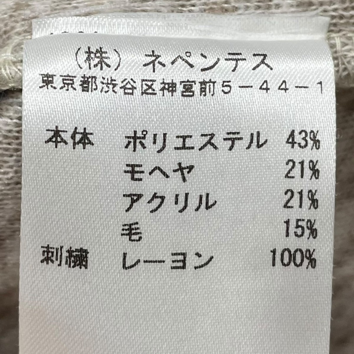 チェック柄プルオーバーVネックニットセーター