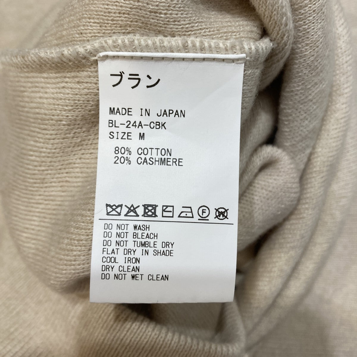 コットンニットセーターBL-24A-CBK