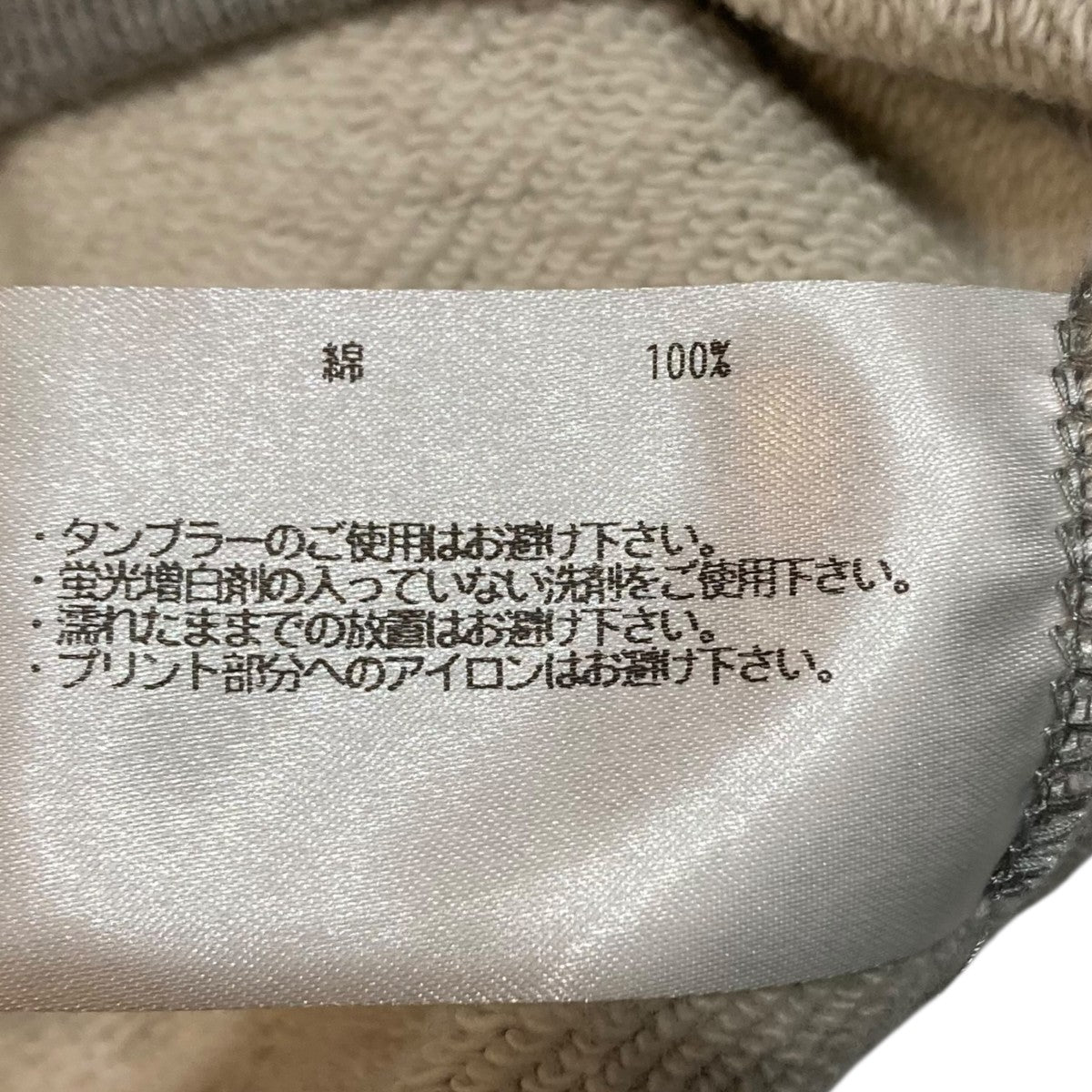 長袖スウェット
