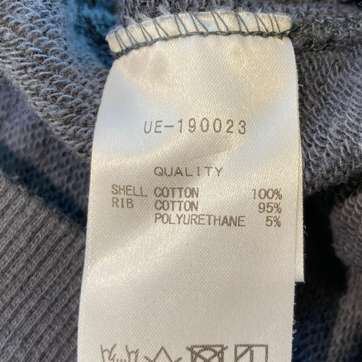 プルオーバーパーカーUE-190023