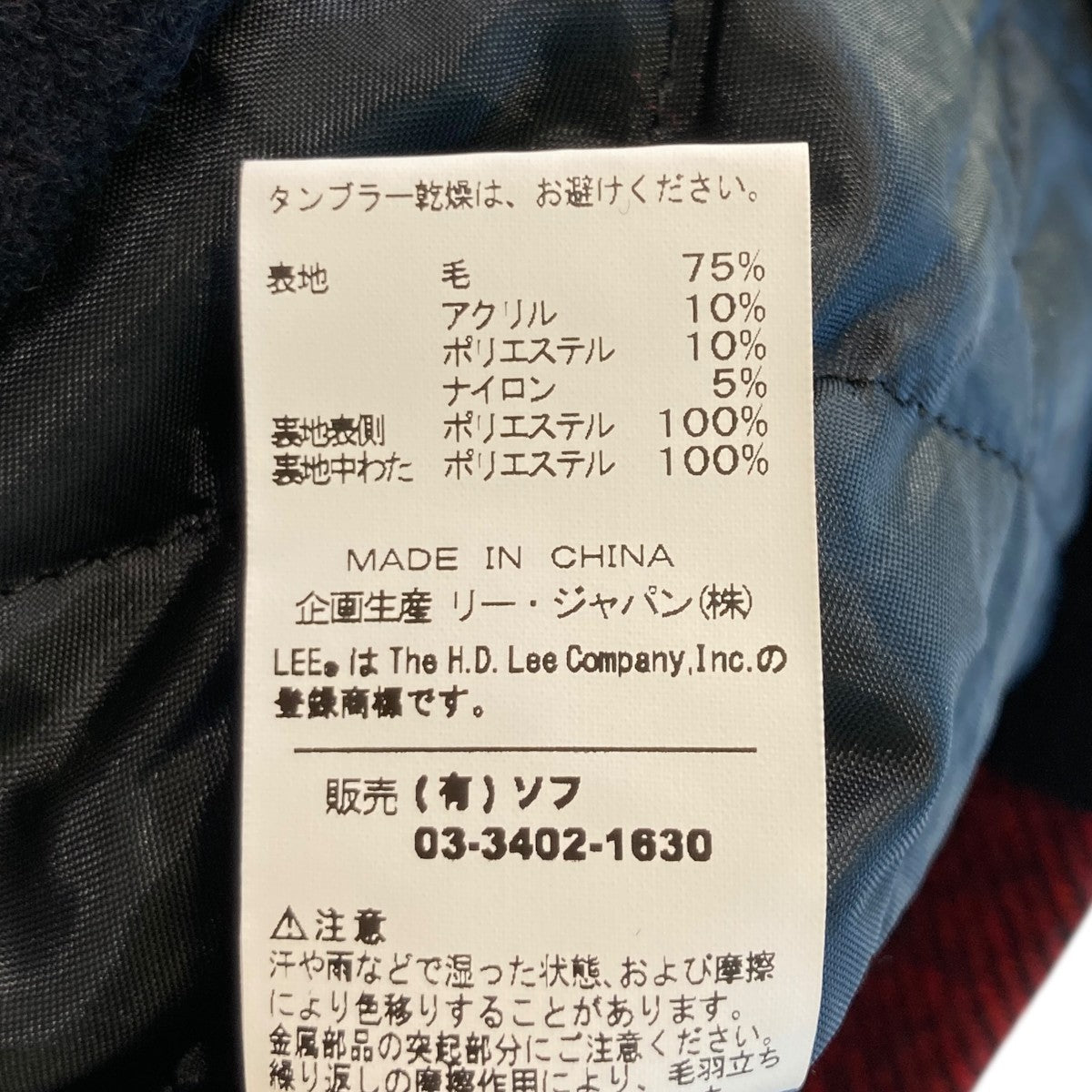 BLOCK CHECK BLOUSONブロックチェックブルゾンSOPH-167014