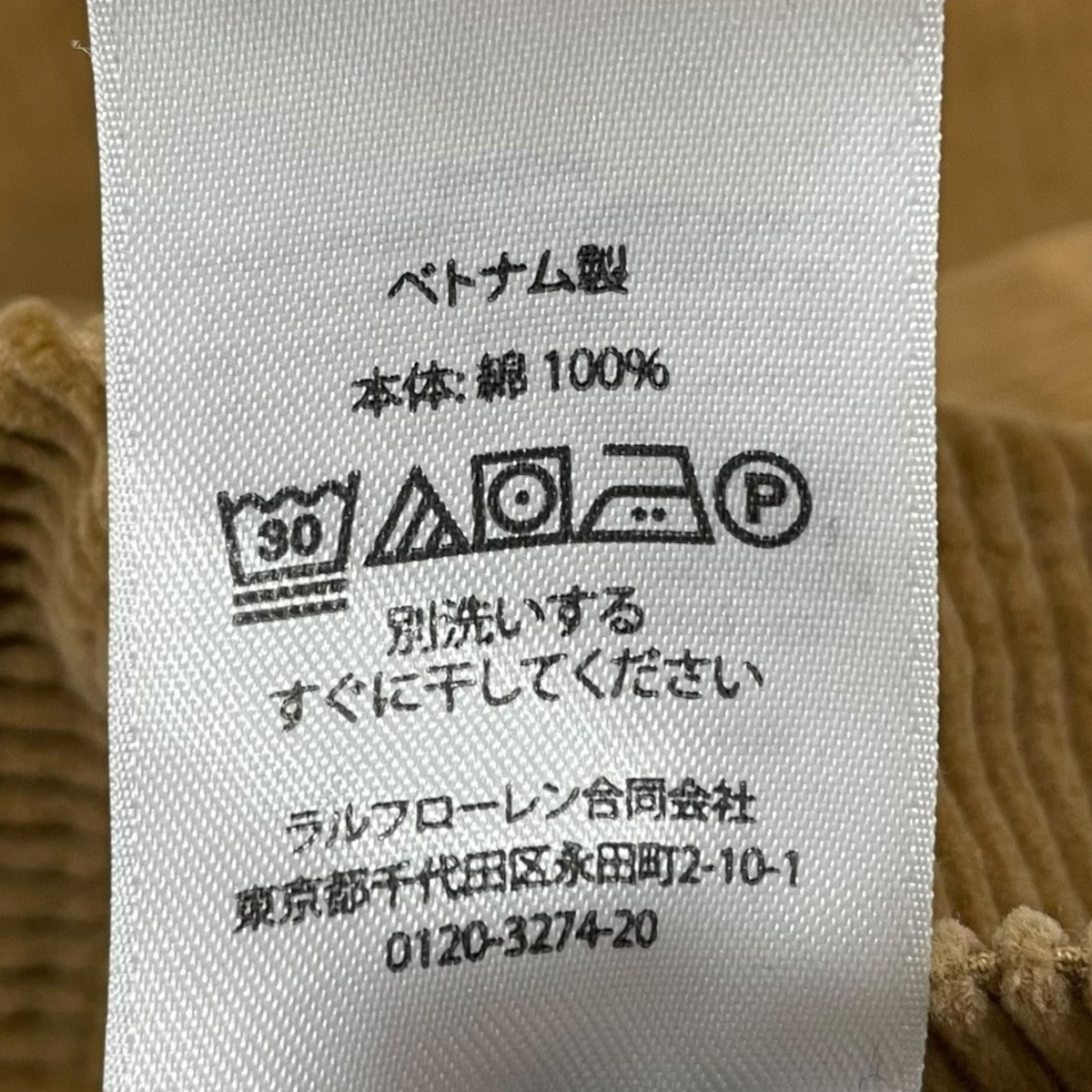 POLO RALPH LAUREN(ポロラルフローレン) オープンカラーコーデュロイ