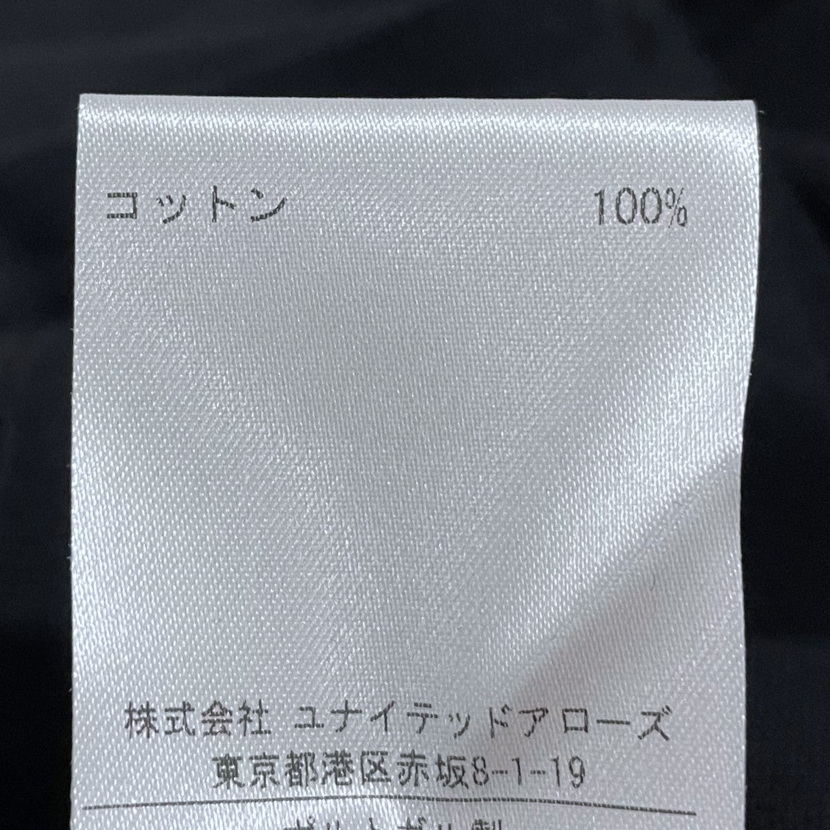 20SS 長袖カットソー POCKET L／S TEE ポケットロングスリーブティー 8312-399-1285